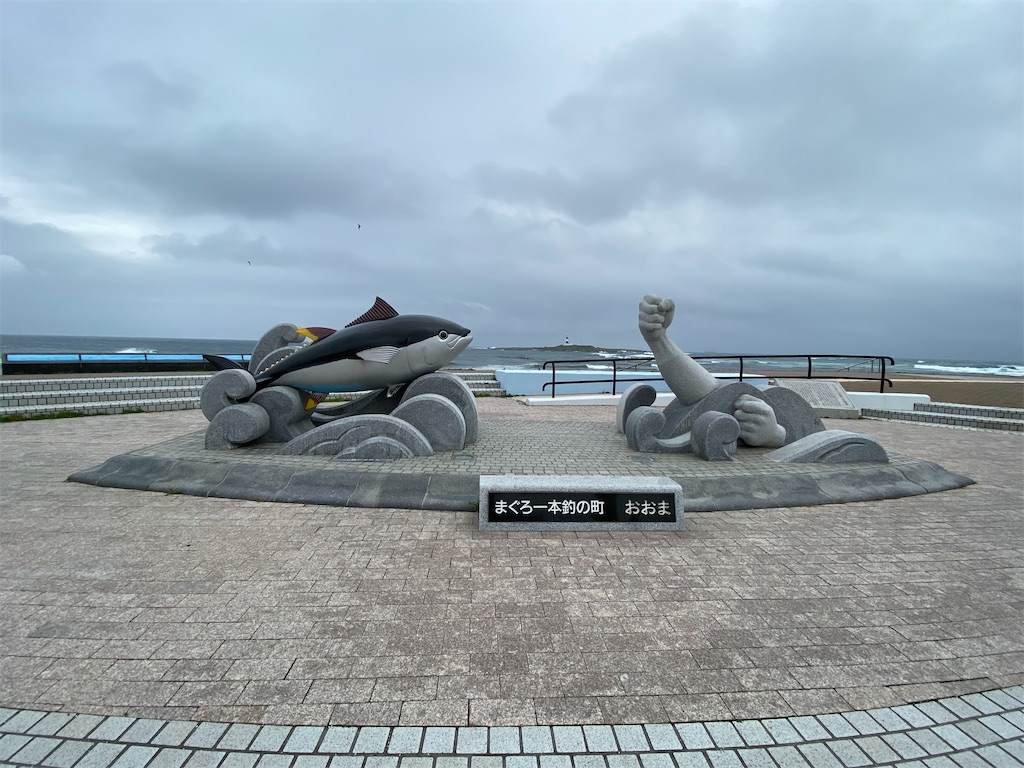 【青森】大間崎・大間岬ってこんなとこ！