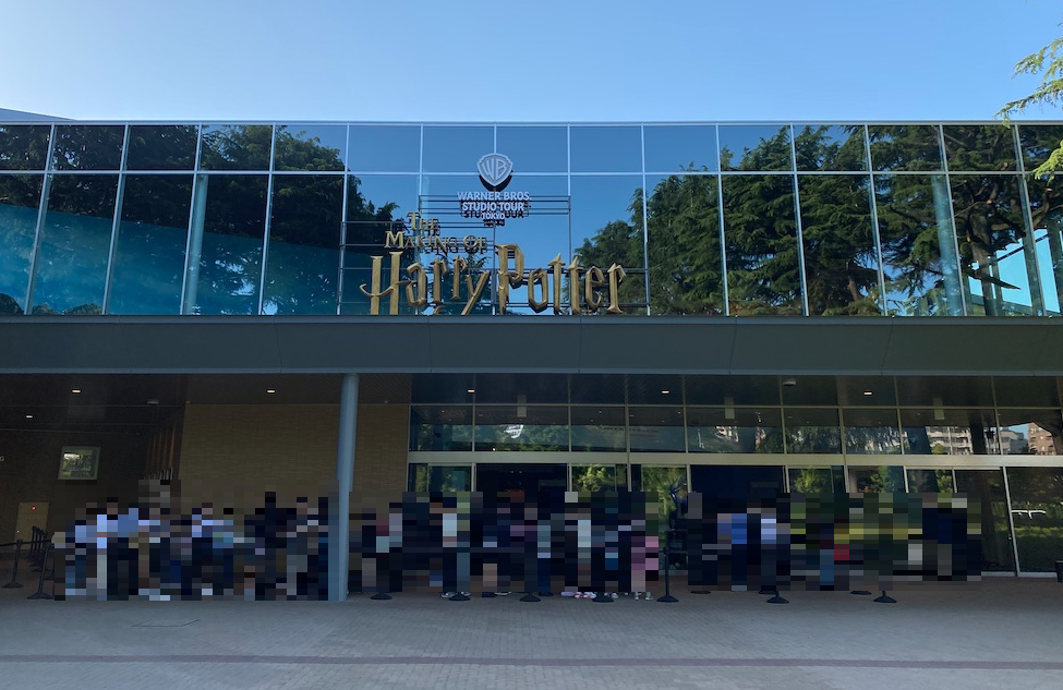 ワーナーブラザーズ スタジオツアー東京 メイキング・オブ・ハリー・ポッター1